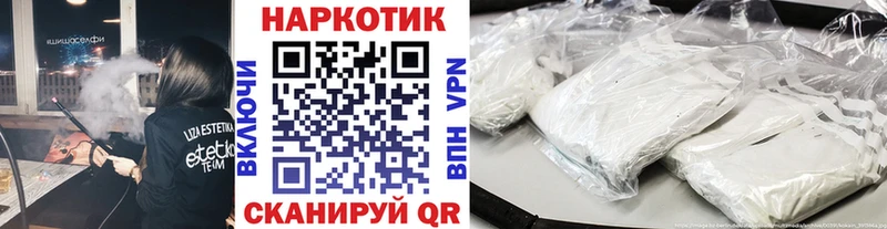 Где найти наркотики Подольск МДМА  Гашиш  Конопля  Alpha PVP 