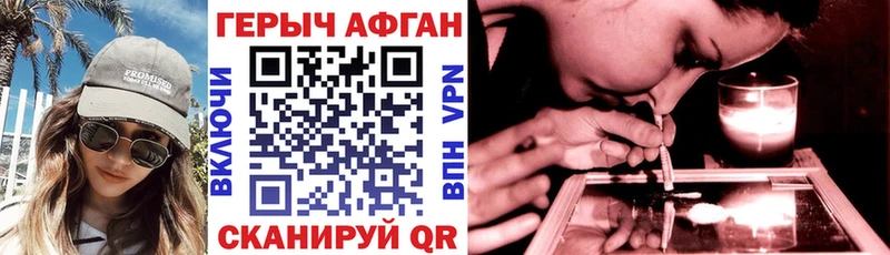 где купить наркоту  Подольск  кракен как войти  ГЕРОИН афганец 