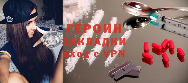 бутират Волосово