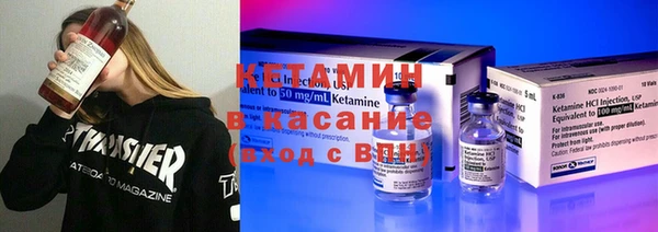бутират Бронницы