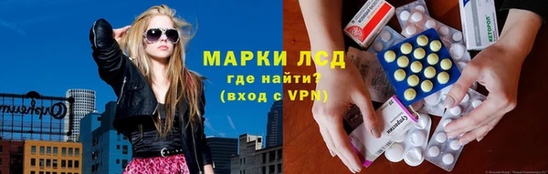 бутират Бронницы