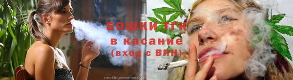 дурь Бугульма