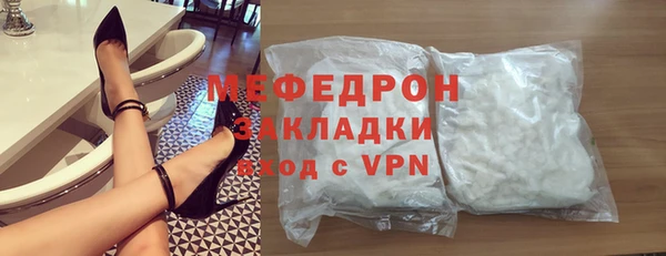spice Волоколамск