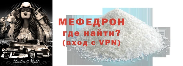 дживик Бородино