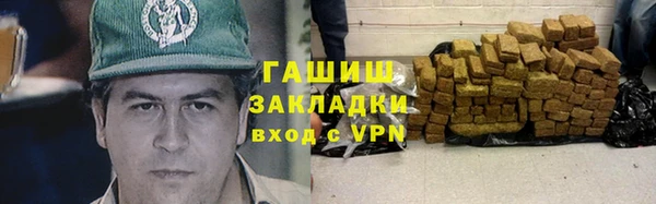 дурь Бугульма