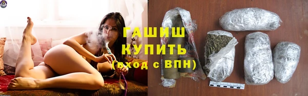 дурь Бугульма