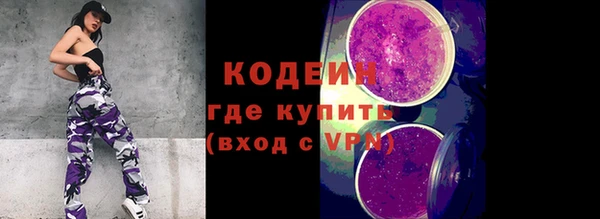 бутират Бронницы