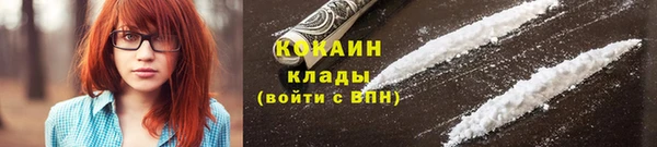 дурь Бугульма