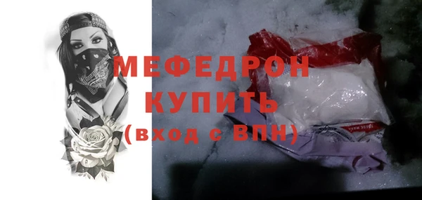 бутират Бронницы