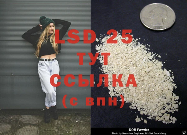 дурь Бугульма