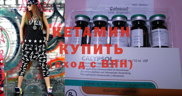 бутират Бронницы