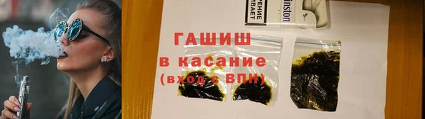 бутират Бронницы