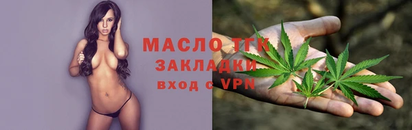 бутират Бронницы