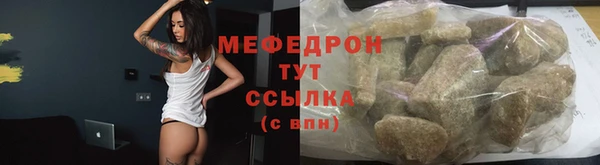 дурь Бугульма