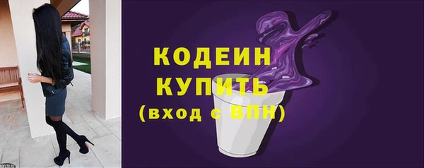 дурь Бугульма