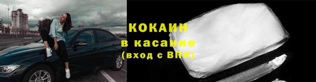 бутират Бронницы