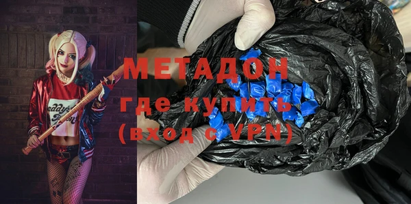 дживик Бородино