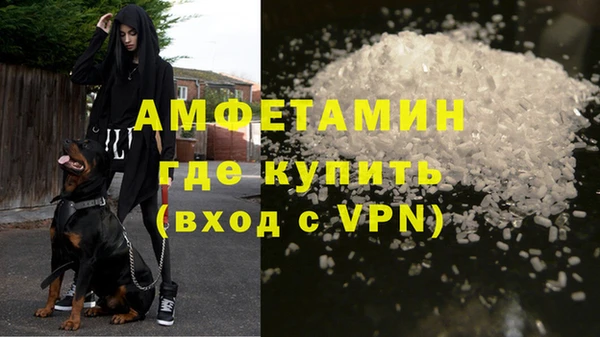 дурь Бугульма