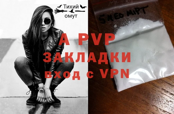 дурь Бугульма