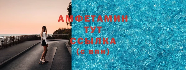 дурь Бугульма