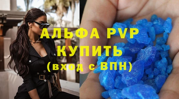 бутират Бронницы