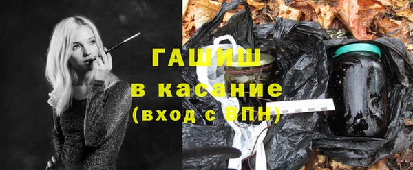 дурь Бугульма