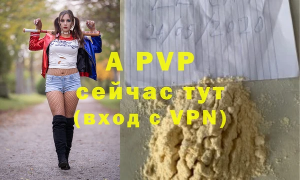 бутират Бронницы