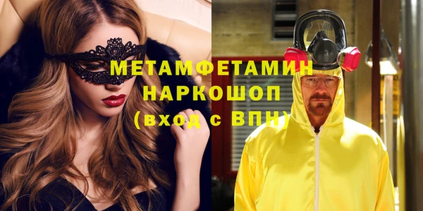 дурь Бугульма