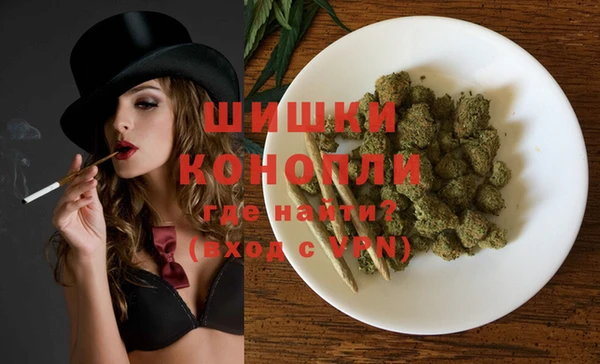 бутират Бронницы