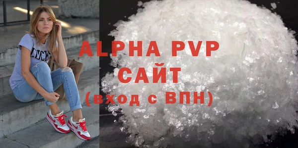 бутират Бронницы