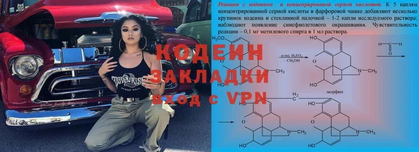 бутират Бронницы