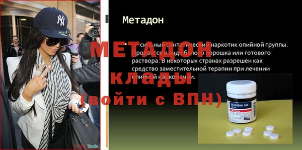 дживик Бородино