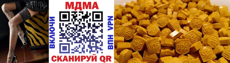 МДМА crystal  Подольск 