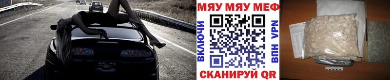 Мефедрон mephedrone  Подольск 