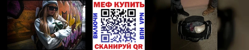 МЕФ  Подольск