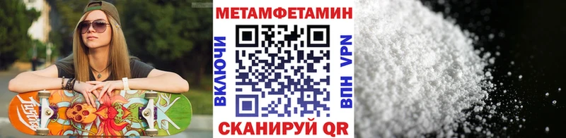 наркотики  Подольск  кракен зеркало  МЕТАМФЕТАМИН Methamphetamine 