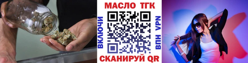 ТГК концентрат  Подольск 